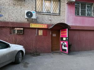 Фотография Гражданин и Закон 2