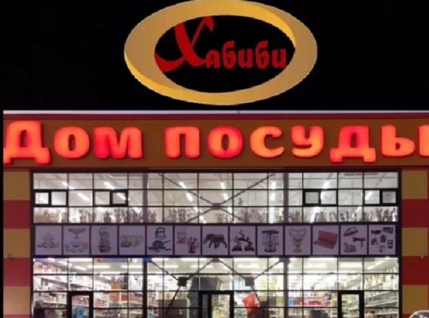 слайд