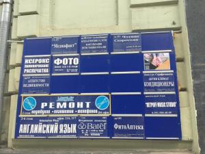 Фотография Фемида ЮК 3