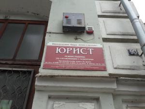 Фотография Консультант 2