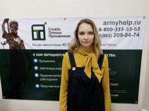 Фотография Всероссийский призывник 4