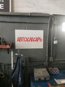 Фотография Автоюристы 5