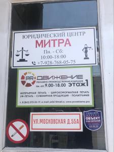 Фотография Митра 3