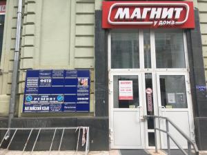 Фотография Фемида ЮК 2