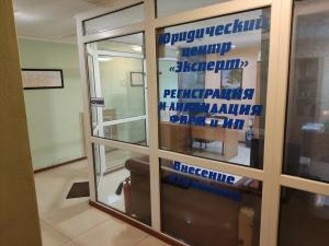 Фотография Эксперт 5