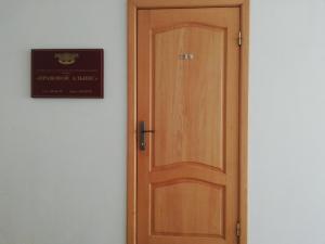 Фотография Правовой Альянс 4