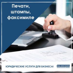 Фотография Ваш консультант 4