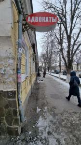 Фотография Адвокат Долгопятов Д.В. 2