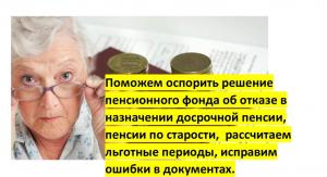 Фотография Адвокат Долгопятов Д.В. 0