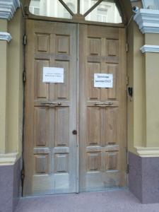 Фотография Равенство Сторон 5