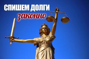 Фотография Фемида 4