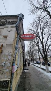 Фотография Адвокат Долгопятов Д.В. 5