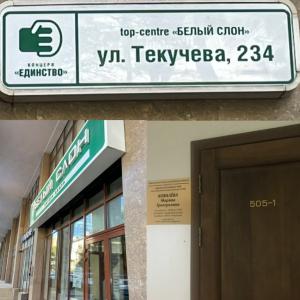 Фотография Адвокатский кабинет Ковалёвой М.Г. 4