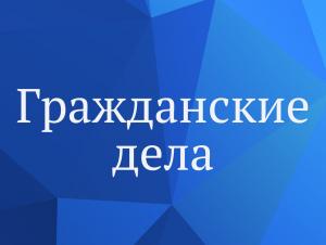 Фотография Адвокатский кабинет Юрова Е.С. 5