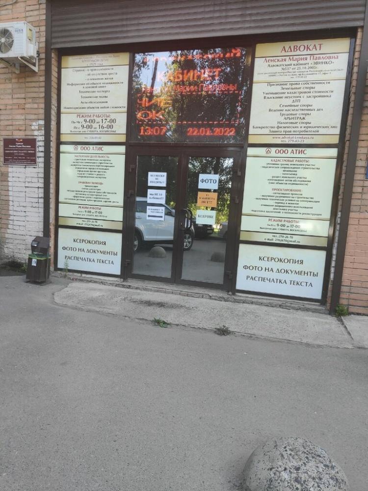 слайд