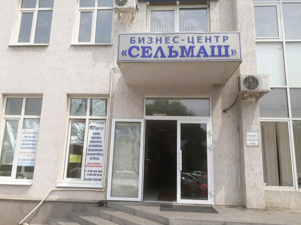 слайд