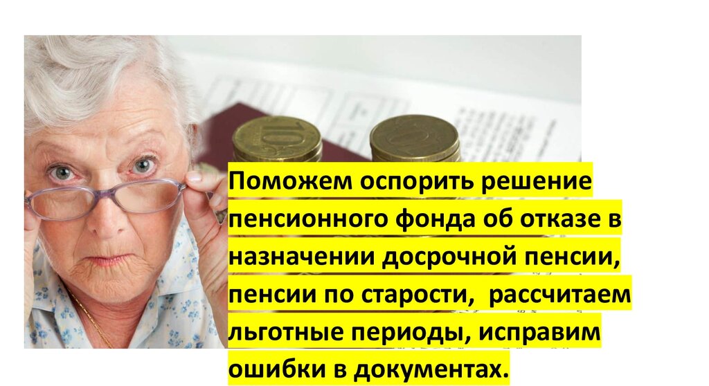 слайд