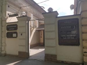 Фотография Адвокат Румянцева Анна Александровна 5