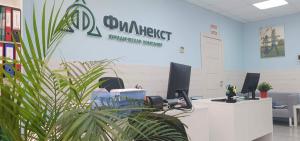Фотография ФиЛнекст 5