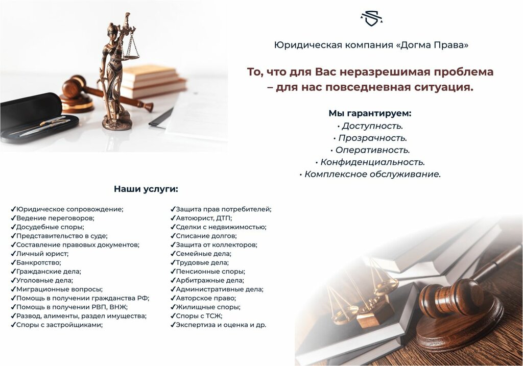 слайд