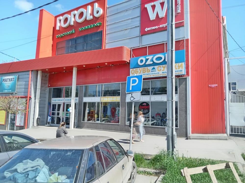 слайд