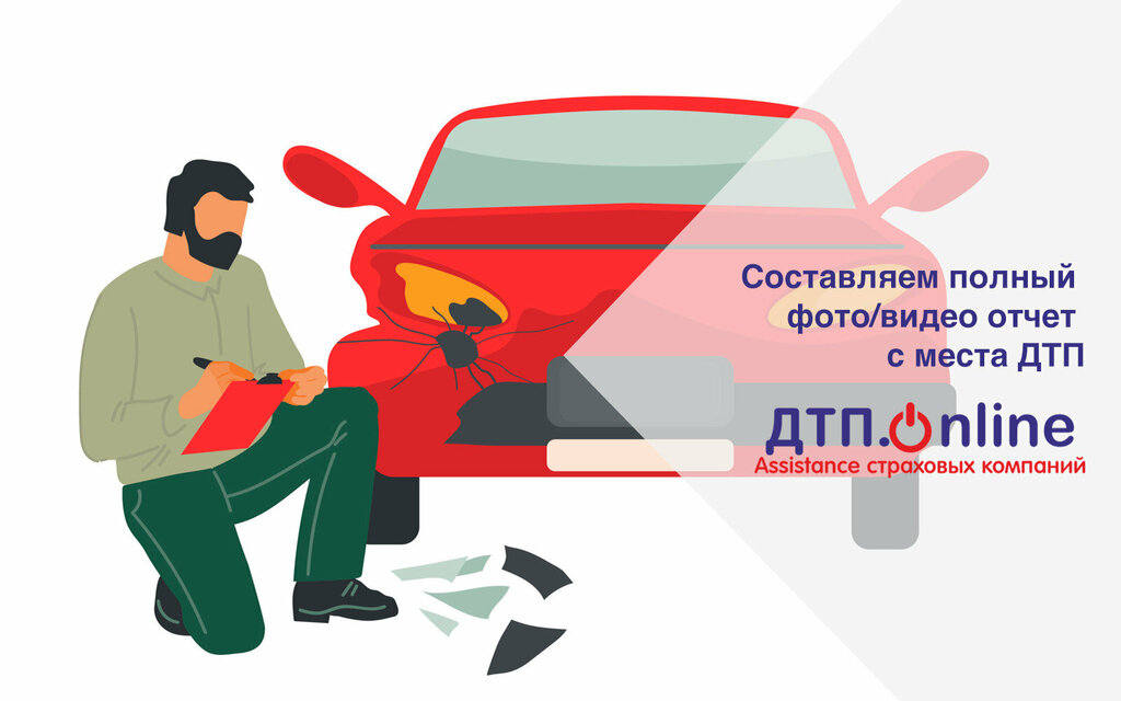 слайд