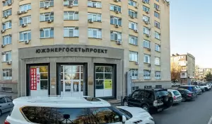 Фотография Ростовская областная коллегия адвокатов 1