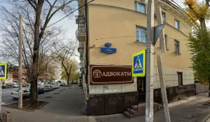 Фотография Бизнес и Право 0