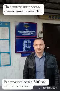 Фотография Адвокат Жмыхов П.М. 2