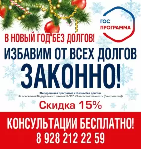 Фотография Союз Юристов 3