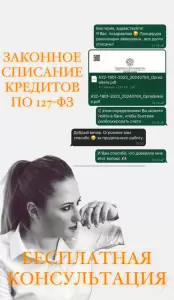 Фотография Федеральное Арбитражное Бюро 1
