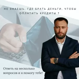 Фотография Центр Банкротства Граждан Будякова А.С. 2
