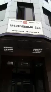Фотография Арбитражный юрист Лавренов К.В. 0