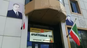 Фотография Арбитражный юрист Лавренов К.В. 3