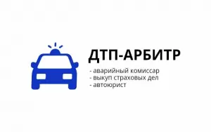 Фотография Автоюрист 5