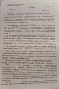 Фотография Автоюрист 1