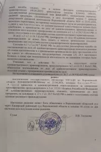 Фотография Автоюрист 2