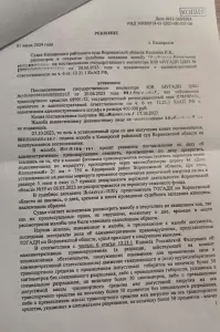 Фотография Автоюрист 3