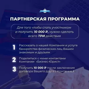 Фотография Бизнес-Юрист 0