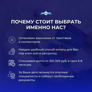 Фотография Бизнес-Юрист 2