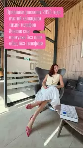 Фотография Результат+ 1