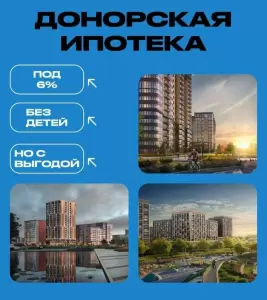 Фотография Результат+ 3