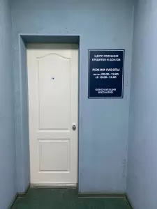 Фотография Кредитный юрист 2