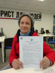 Фотография Юрист для Людей 1