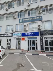 Фотография Ростовская областная коллегия адвокатов Закон 2