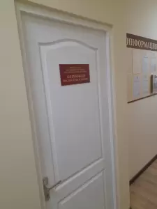 Фотография Ростовская областная коллегия адвокатов Закон 4