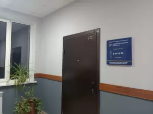 Фотография Адвокатский кабинет Булгакова Д.М. 1