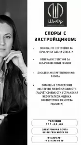 Фотография Шифр 0