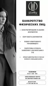 Фотография Шифр 5