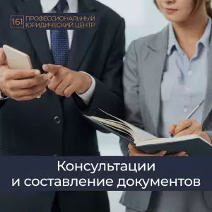 Фотография Ростовская областная коллегия адвокатов им. Д.П. Баранова 3